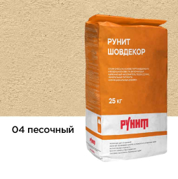 Сухая затирочная смесь Рунит Шовдекор, песочный 25 кг
