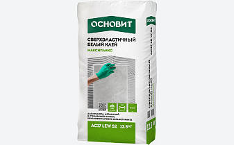 Плиточный клей легкий сверхэластичный Основит Максипликс АС17 LE S2, 12,5 кг