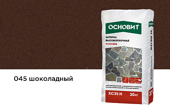 Затирка цементная для широких швов Основит Плитсэйв XC35 H 045 шоколадный, 20 кг
