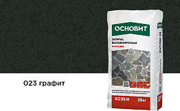 Затирка цементная для широких швов Основит Плитсэйв XC35 H 023 графит, 20 кг