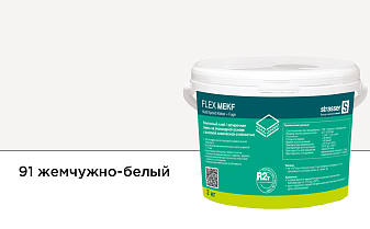 Плиточный клей, затирочная смесь strasser FLEX MEKF на эпоксидной основе, 91 жемчужно-белый, 2 кг