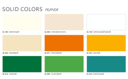 Алюминиевая композитная панель SIBALUX РФ Плюс SOLID COLORS