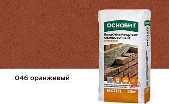 Цветной кладочный раствор Основит БРИКФОРМ МС11/1 оранжевый 046, 25 кг