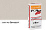 Цветной кладочный раствор quick-mix VK plus.B светло-бежевый 30 кг