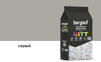 Затирка для швов Bergauf KITT серый, 5 кг