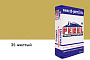 Цветная кладочная смесь Perel NL 0135 желтый, 50 кг