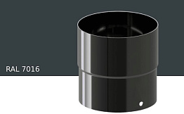 Муфта KROP STAL для системы D 150/100 мм, RAL 7016