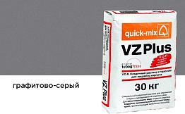 Цветной кладочный раствор quick-mix VZ plus.D графитово-серый 30 кг