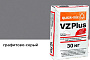 Цветной кладочный раствор quick-mix VZ plus.D графитово-серый 30 кг