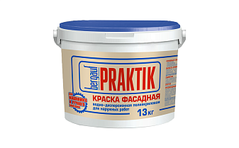 Краска фасадная Bergauf PRAKTIK, водно-дисперсионная полиакриловая, база А, 13 кг