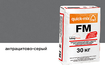 Цветная смесь для заделки швов quick-mix FM.E, антрацитово-серый, 30 кг