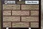 Кирпич облицовочный ТМ Kerma Premium Марс 250*85*65 мм