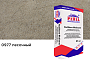 Модифицированный песок Perel Modisand 0977 песочный, 25 кг