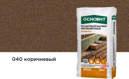 Цветной кладочный раствор Основит БРИКФОРМ МС11 коричневый 040, 25 кг