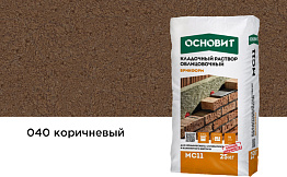 Цветной кладочный раствор Основит БРИКФОРМ МС11 коричневый 040, 25 кг