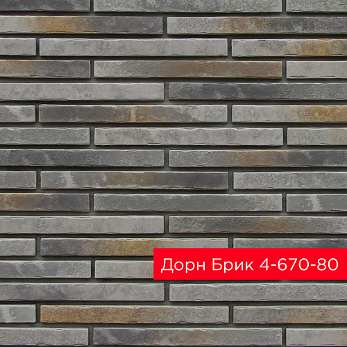 Декоративный камень White Hills Дорн Брик