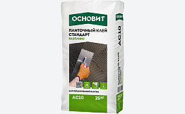 Плиточный клей Основит Стандарт Базпликс АС10 25 кг