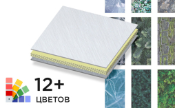 Стальная композитная панель SIBALUX Сталь А2 ARTSIB GRASS, MOSS & ICE