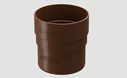 Муфта соединительая Docke STANDARD, светло-коричневый