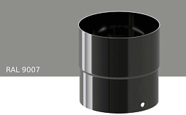 Муфта KROP STAL для системы D 150/100 мм, RAL 9007
