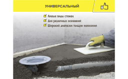 Ровнитель для пола weber.vetonit 6000, серый, 25 кг