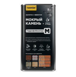 Модификатор цвета САЗИ Типром М, 5 л