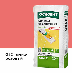 Затирка эластичная для швов Основит Плитсэйв XC6 E (ранее серия Т-121) 082 Темно-розовый, 20 кг