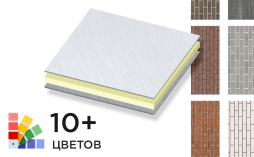 Стальная композитная панель SIBALUX Сталь ARTSIB BRICK