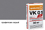 Цветной кладочный раствор quick-mix VK 01.D графитово-серый 30 кг