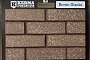 Кирпич облицовочный ТМ Kerma Premium Гранит 250*120*65 мм