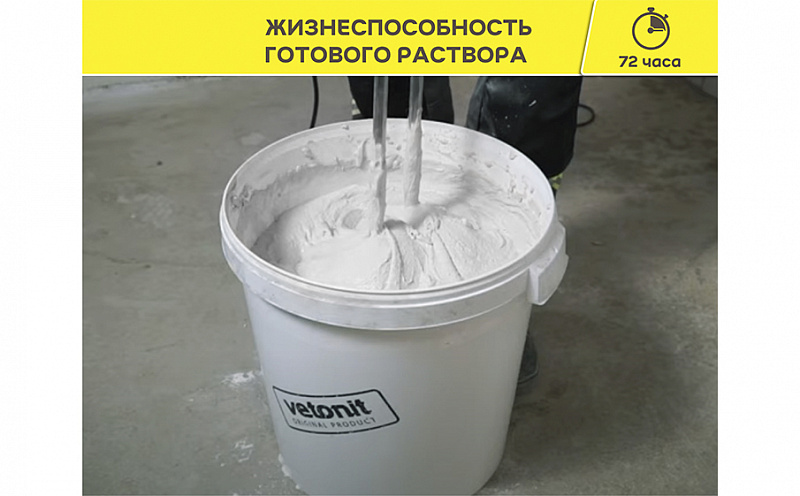 Финишная шпаклевка weber.vetonit LR+, белая, 20 кг