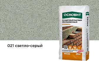 Цветной кладочный раствор Основит БРИКФОРМ МС11 светло-серый 021, 25 кг