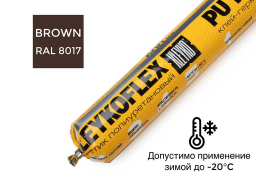 Герметик KLEYKO KLEYKOFLEX, RAL 8017, 600 мл