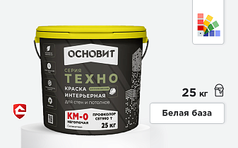 Интерьерная силикатная краска Основит ТЕХНО Профколор CSt990 T KM0, белая база, 25 кг