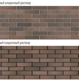 Кирпич БРАЕР кладка мокко, 250*120*65 мм