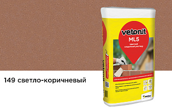 Цветной кладочный раствор weber.vetonit МЛ 5 №149, светло-коричневый, 25 кг