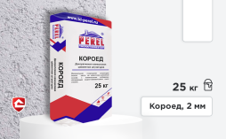 Минеральная штукатурка Perel Cemento, короед 2 мм, белая, 25 кг