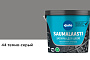 Затирка для швов Kesto Saumalaasti, 44 темно-серый, 3 кг