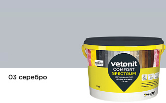 Затирка для швов vetonit comfort spectrum, 03 серебро, 2 кг