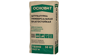 Штукатурка универсальная влагостойкая Основит ТЕХНО PK27 M, 30 кг