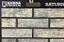 Кирпич облицовочный ТМ Kerma Premium Сатурн 250*85*65 мм