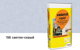 Затирка для швов vetonit rapid, 156 светло-серый, 25 кг