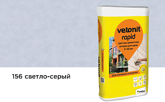 Затирка для швов vetonit rapid, 156 светло-серый, 25 кг