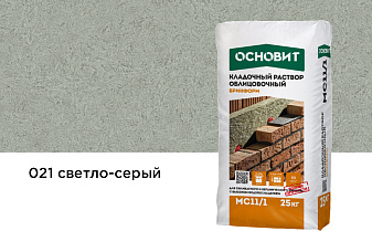 Цветной кладочный раствор Основит БРИКФОРМ МС11/1 светло-серый 021, 25 кг
