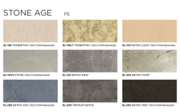 Алюминиевая композитная панель SIBALUX РФ Плюс STONE AGE