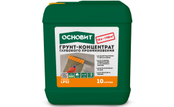 Грунт-концентрат глубокого проникновения Основит ПРОФИКОНТ LP52 10 л