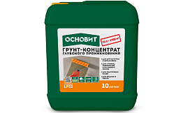 Грунт-концентрат глубокого проникновения Основит ПРОФИКОНТ LP52 10 л