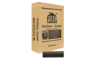 Дренажный раствор для брусчатки Perel RodStone 0911 Основа, 40 кг