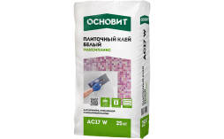Плиточный клей Основит МАКСИПЛИКС AC17 W, 25 кг