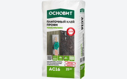 Плиточный клей Основит Максипликс AC16 (ранее серия Т16) 25 кг